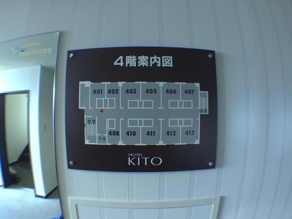 Hotel Kito Wakkanai Esterno foto